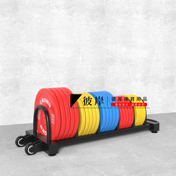 Movable Barbell Cart, Olympic Bar Storage Rack, Barbell Plate Storage Rack, Dumbbell Plate Storage Rack, Dumbbell Plate Trailer