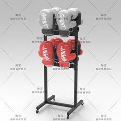 Boxing Glove Rack, Martial Arts Gym Glove Storage Rack, Fitness Gym Glove Rack, Wall-Mounted Glove Rack, Boxing Target
