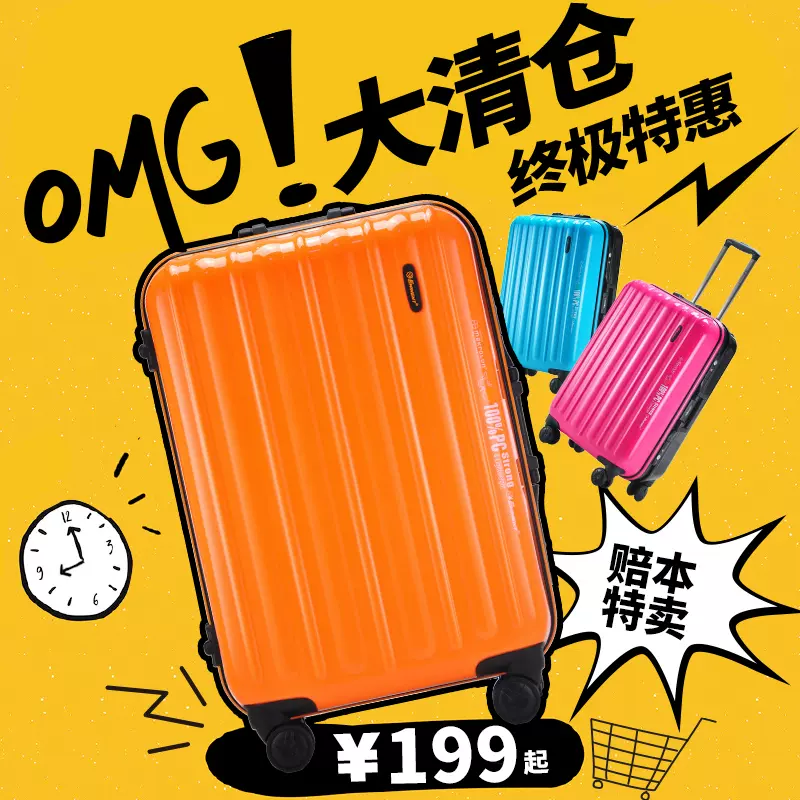 Eminent雅士9C8鋁框行李箱亮黃橙色PC材質拉桿旅行箱29寸萬向輪