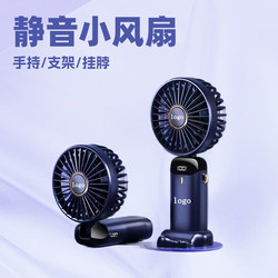 Handheld Silent Small Fan USB Neck-Hanging Foldable Rechargeable Student Outdoor Desktop Office Promotional Small Gift