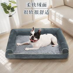 New Sponge Dog Bed for All Seasons, Square Pet Bed, Breathable Pet Bed, Cool in Summer, Warm in Winter, Sofa