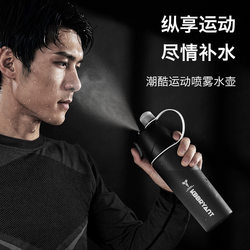 New Spray Water Cup Made of Tritan Material, High Temperature Resistant, Unisex Water Bottle, Outdoor Sports Water Cup, Portable Student Water Cup