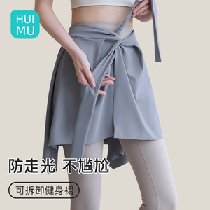 
Yoga pants covering skirt covering ass curtain hem quick-drying exercise fitness buttocks and shark pants covering ass artifact