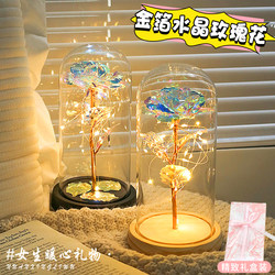 Valentine's Day Birthday Gift for Girls, Crystal Rose Night Light, Practical and High-End Eternal Flower Bouquet for Mom and Girls