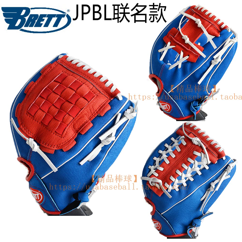 (BOUTIQUE BASEBALL) 븸 BRETT  JPBL   ûҳ Ʈ ߱Ʈ Ϲ尩-