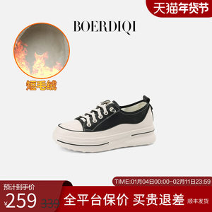 
Bortichi thick-soled increased casual white shoes for women 2026 spring new black canvas shoes one-step genuine leather