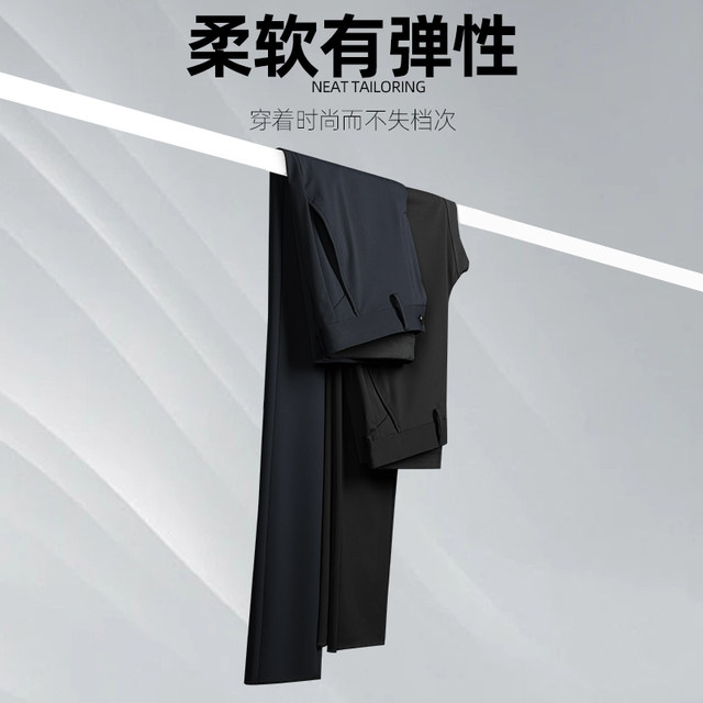Lilang Youth Business Casual Pants 2025 Summer Business Men's Suit ...