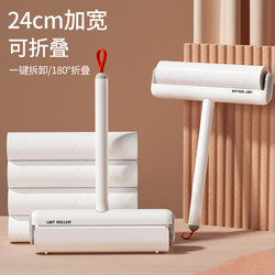 Lint Roller with Tear-Off Sheets, Long Handle, Clothes Lint Remover, Hair Removal Roller, Replaceable Paper, Hair Cleaning Tool