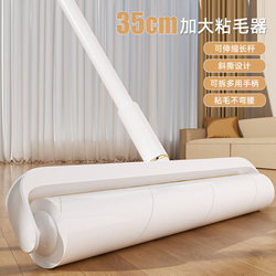 Lint Roller with Long Handle for Removing Hair from Bed, Floor, and Blankets, with Replaceable Tear-Off Sheets