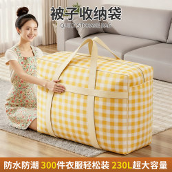 Quilt Storage Bag, Large Capacity Clothing and Quilt Organizing Bag, Clothing and Quilt Luggage Bag, Moving Packing Bag