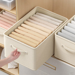 Clothes Storage Box, Wardrobe Storage Organizer, Layered Storage Solution, Fabric Foldable Storage Basket, Pants and Clothing Storage Box