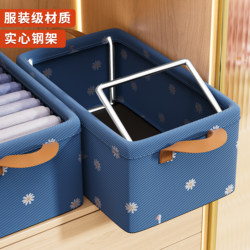 Foldable Clothes Storage Basket, Large-Capacity Household Storage Box for Organizing Clothes and Pants, Wardrobe Layering Organizer