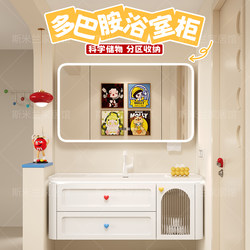 Bathroom Cabinet Dopamine Bear Mirror Cabinet Fresh Bathroom Cabinet Ceramic Integrated Basin Cabinet Combination Solid Wood Smart Bathroom