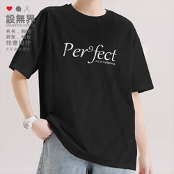 Perfect Cantonese Hong Kong-Style Guangdong Language Cultural Short-Sleeve T-Shirt for Men and Women with Sports Print Design, Unbounded