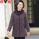 Yalu Mama Winter Cotton Mink Velvet Coat New Middle-aged and Elderly Women's Hooded Slim Fit Warm Woolen Coat