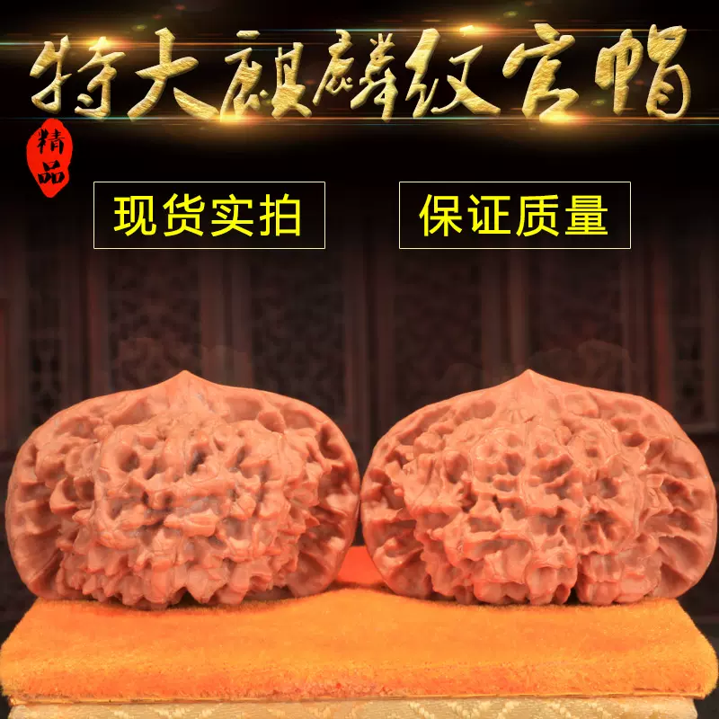 文玩堂：坐佛獅子頭（收藏级核桃） 四座楼狮子头核桃-四座楼狮子头核桃促销价格、四座楼狮子头核桃