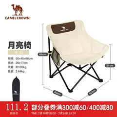 CAMELCROWN cắm trại ngoài trời ghế gấp di động tựa lưng câu cá phân ghế giám đốc bãi biển ghế phòng chờ lười biếng