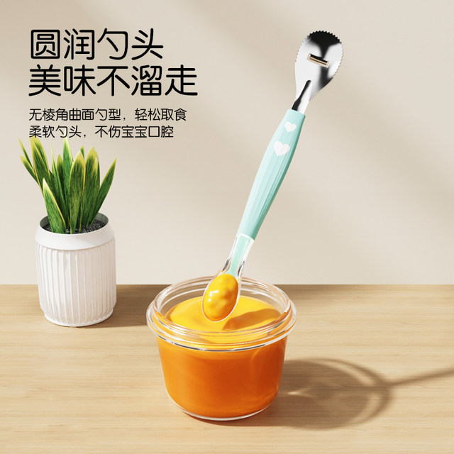 2 In 1 Silicone Baby Soft Tip Spoon & Stainless Steel Fruit Scraper Sp – Cots And Cuddles