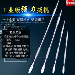 High-Strength Tire Crowbar, Plated Crowbar, White Crowbar, Rope Tightener, Tension Rod, Tire Picking, Crowbar, Round Crowbar, Warping Rod