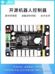 Zhongling stm32 ban phát triển 51 vi điều khiển Esp32 lõi bảng điều khiển bảng nối đa năng arduino lái điều khiển