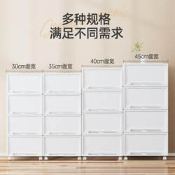Multi-Layer Storage Cabinet Drawer-Type Wardrobe Storage Box Children's Toys Snack Storage Box Kitchen Sandwich Storage Cabinet