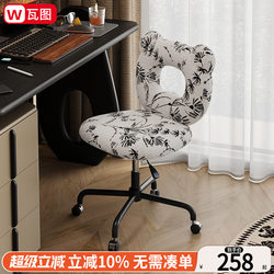 Computer Chair, Home Office Chair, Study Desk Chair, Adjustable Backrest Chair, Student Writing Study Room Swivel Chair