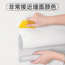White Putty Wallpaper Self-Adhesive Waterproof and Moisture-Proof Dormitory Bedroom Background Wall Wallpaper Wall Stickers Home Self-Adhesive Thickened