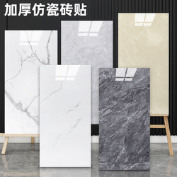 Aluminum-Plastic Panel Wallpaper Self-Adhesive Waterproof and Moisture-Proof Wall Felt Board Kitchen Wall Panel Imitation Marble Wall Sticker Tile Sticker