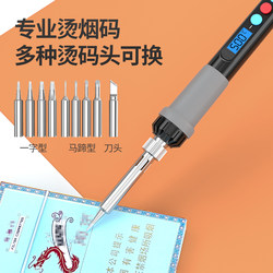 Code Removal Tool, Code Scraping Tool, Cigarette Code Removal Tool, Electric Soldering Iron, Small Household Professional Repair Welding Tin Soldering Iron Tool