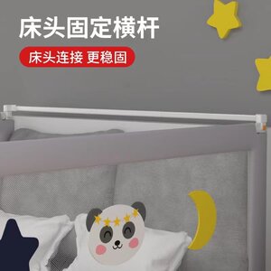
Bed guardrail accessories Bedside connection rod connecting buckle snap caulking cotton