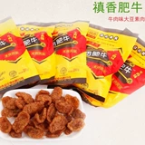 Классические ностальгические закуски 80 -х, ароматные грибы, толстые ковы, толстая корова, когда они были молодыми, пряные бар 8090 -х годов.