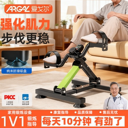 Aigor Home Exercise Bike Indoor Rehabilitation Exercise Office Under-Desk Bike Upper and Lower Body Fitness Equipment