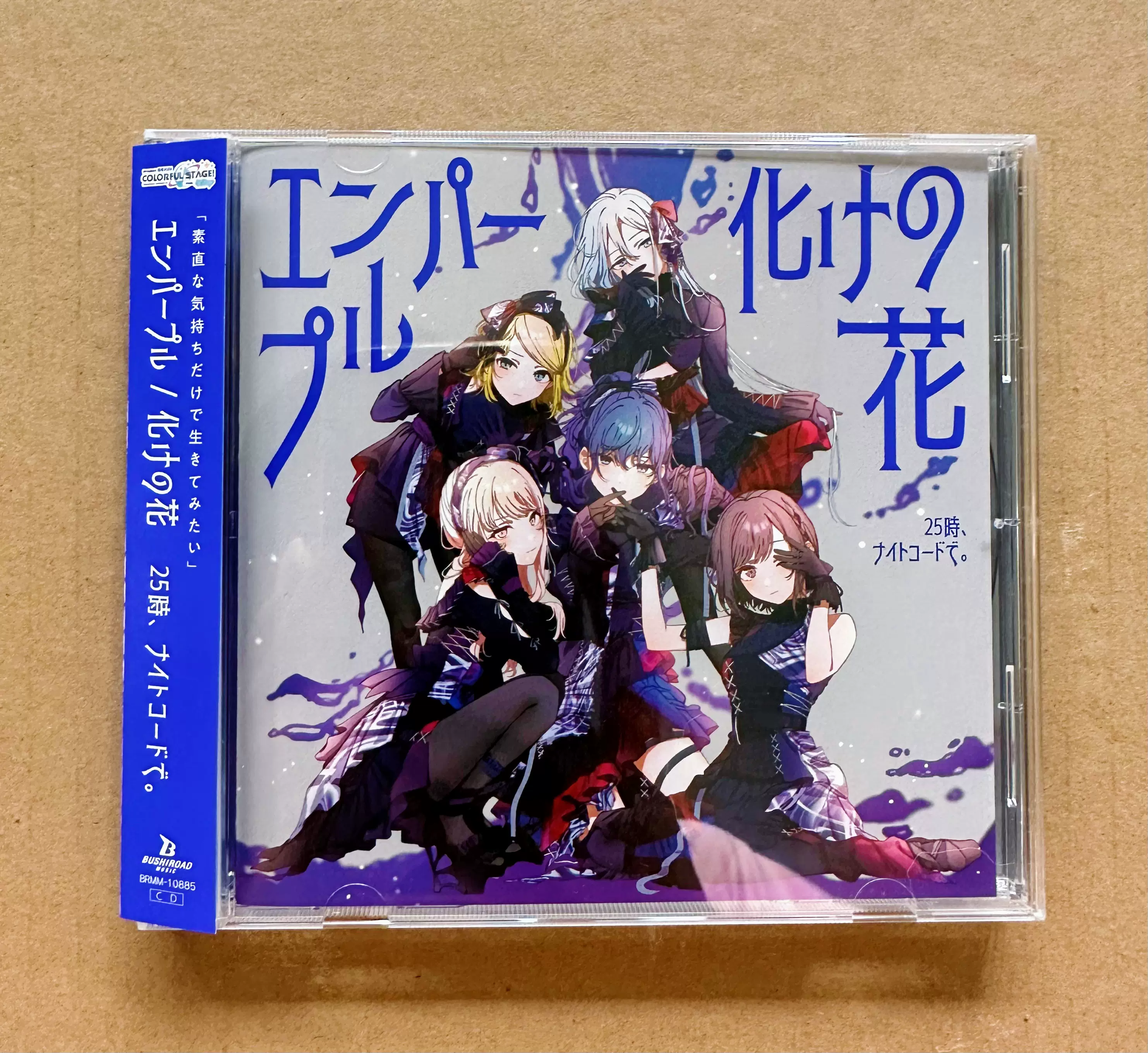 PJSK世界計劃宵崎奏裸專SEGA周邊收藏小卡