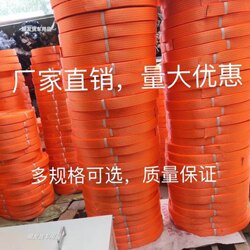 Truck Straps, Cargo Straps, Brake Ropes, Trailer Ropes, Polyester Flat Straps, Vehicle Sealing Straps, Thickened and Wear-Resistant