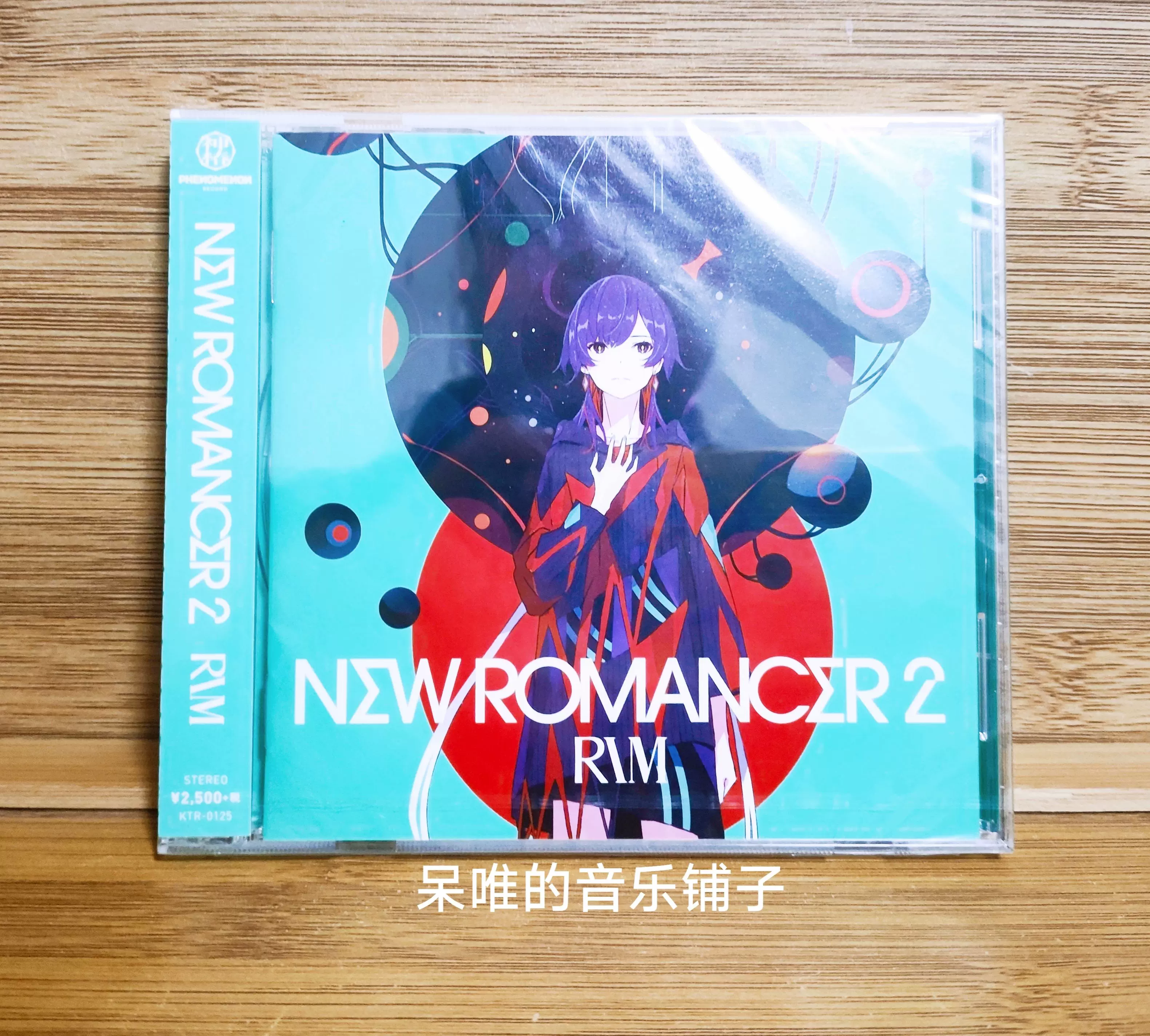 理芽「 NEW ROMANCER」「NEW ROMANCER2」 理芽 アルバム NEW ROMANCER