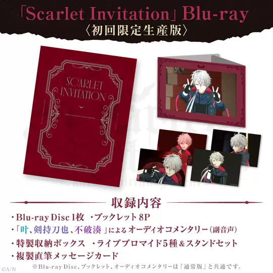 现货葛叶葛葉Kuzuha Birthday Event Scarlet Invitation BD-Taobao