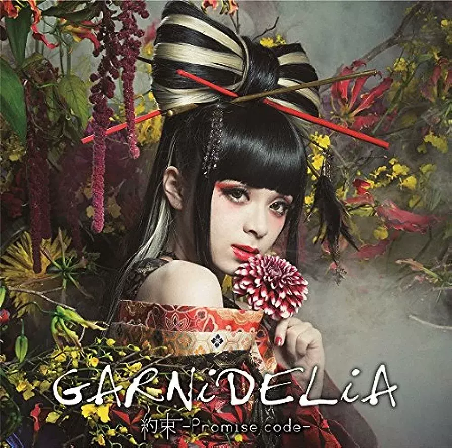 GARNiDELiA 約束-Promise code- CD-Taobao