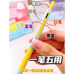A Five-In-One Student Pen for Marking and Highlighting Notes, Automatic Pencil, Four-Color High-Value Gel Pen for Students