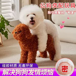 pet dog hair sex period vent supplies Latest Top Selling ...