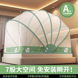2026 New Model Mosquito Net, No Installation Required, Foldable, for Home Use in the Bedroom, Full Coverage Yurt-Style Baby Tent, Mosquito-Proof