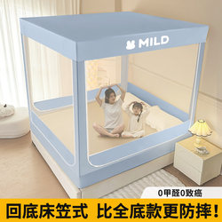 Anti-Fall Mosquito Net Bed Cover for Infants and Children to Prevent Falling Out of Bed, 2026 New Model for Home Bedroom, No Installation Required, New Type of Yurt