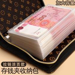 Cash Saving Book 2025 New Model Money Binder Zipper Bag Loose-Leaf Large Capacity Storage Bag Storage Book Children's Trendy Paper Money Year of the Snake Commemorative Banknote Collection Book Anti-Oxidation 100,000 Yuan