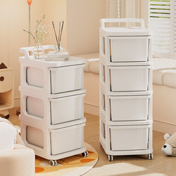 Snack Storage Rack, Small Cart, Floor-Standing Layered Storage Rack, Drawer-Type Clothing and Children's Toy Movable Storage Cabinet