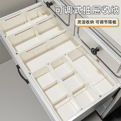 Drawer Compartment Storage Box with Built-In Dividers, Extendable Lipstick and Cosmetics Organizer, Dressing Table Deep Cabinet Partition, Dormitory