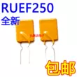 Cầu chì có thể đặt lại RUEF250 phích cắm trực tiếp 2.5A 30V [10 miếng 2 nhân dân tệ]