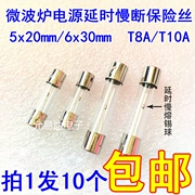 Lò vi sóng trễ điện thổi chậm cầu chì 5*20MM 6*30MM T8A/T10A 250V mới có hàng