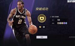 Nba2Konline2K Professional Card Swapping Service. Upgrade from Level 4 to Level 5. Upgrade from Level 5 to Level 6. Upgrade from Level 6 to Level 7!