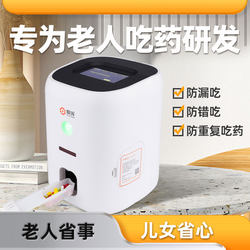 Magic Pill Organizer for the Elderly, Large Capacity Electronic Smart Medicine Box, Timed Medication Reminder, Weekly Dispensing