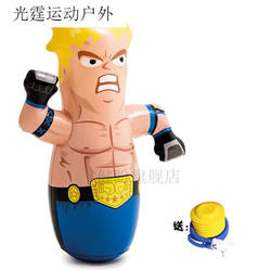 Mulan Traveler-Shaped Punching Bag, Inflatable Human-Shaped Dummy for Boxing, Home-Use Inflatable Standing Punching Bag