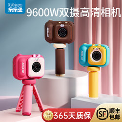 Children's Camera Can Take Photos and Videos, a New Year's Gift for Girls, a High-Pixel Baby Toy for Elementary School Students, Polaroid